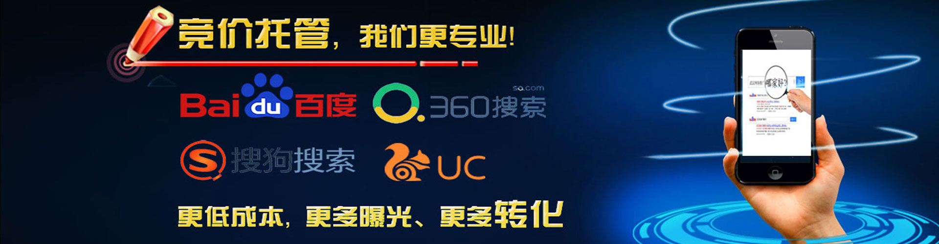固始sem专员